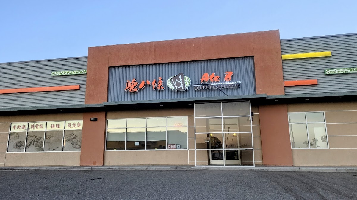 Asian Food Court