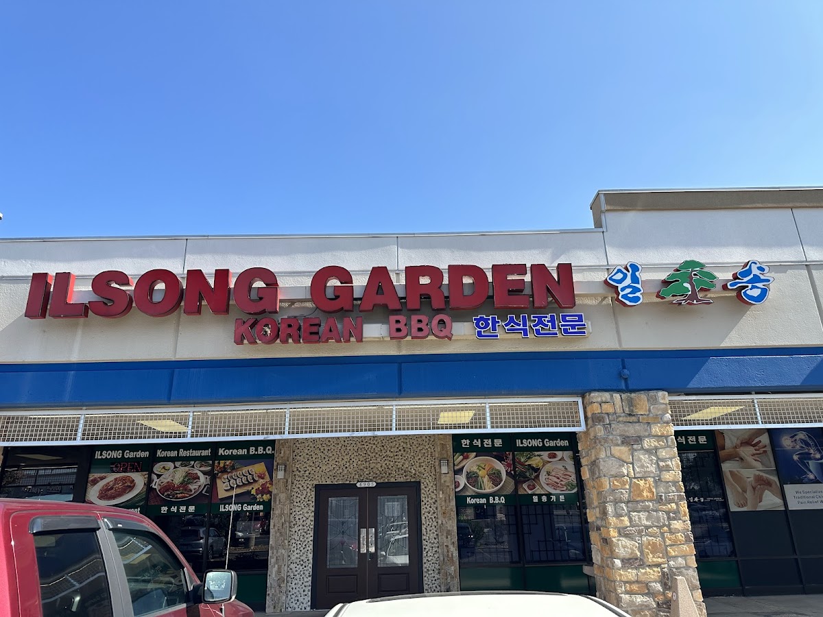 Ilsong Garden