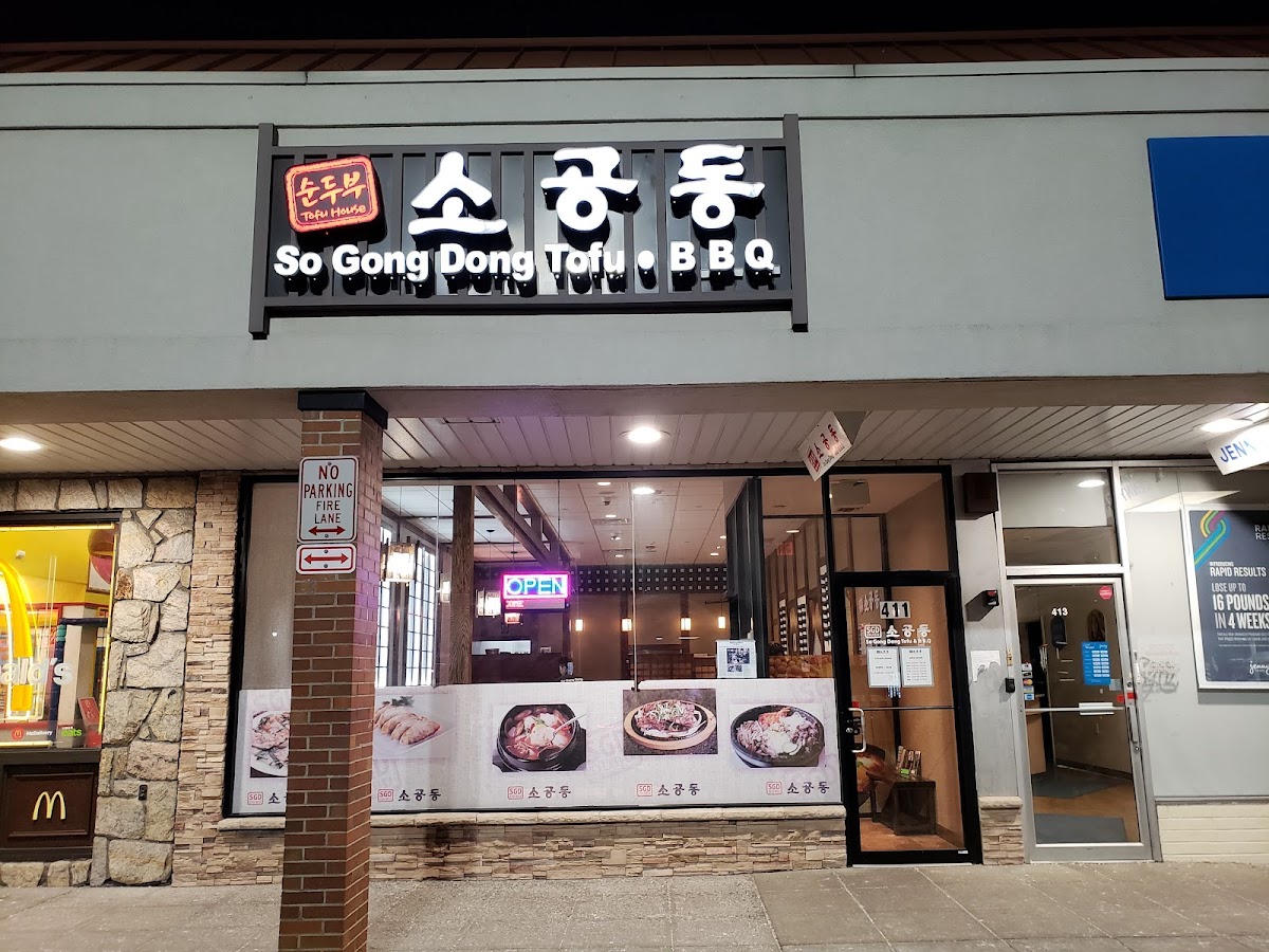 Sgd Dubu So Gong Dong Tofu & Korean Bbq