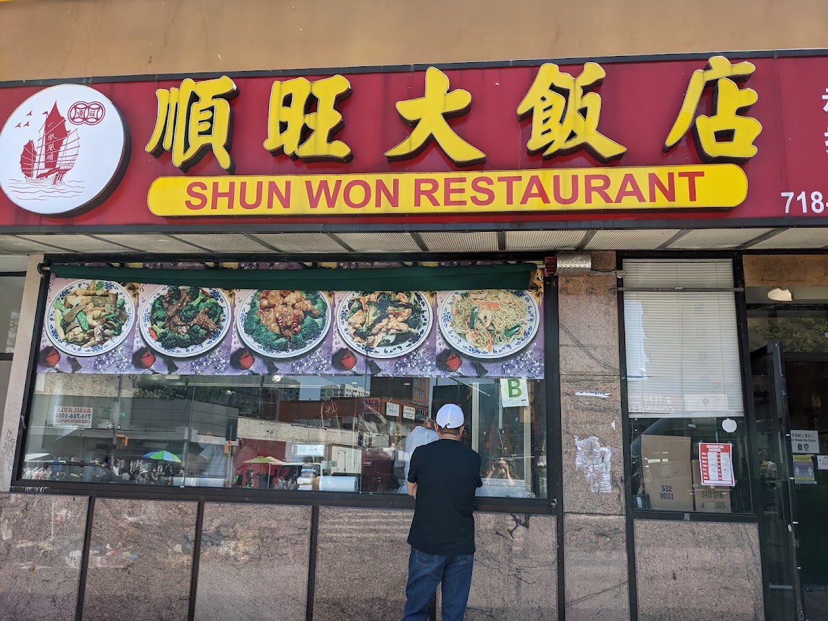 Shun Won